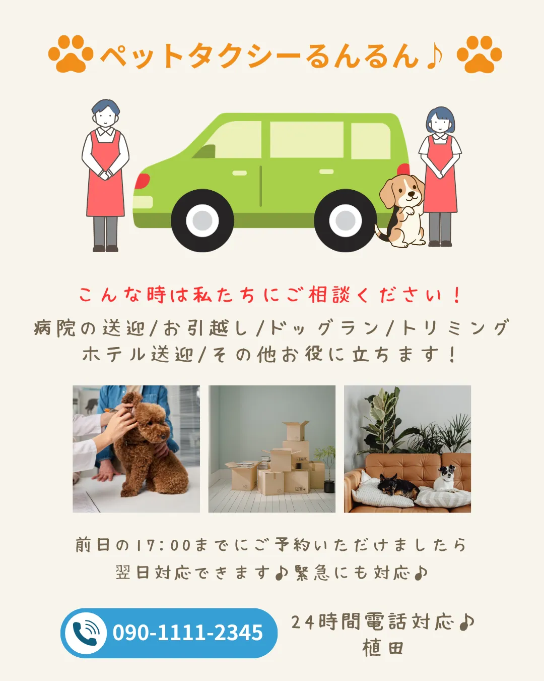 シンプルデザイン サンプル1