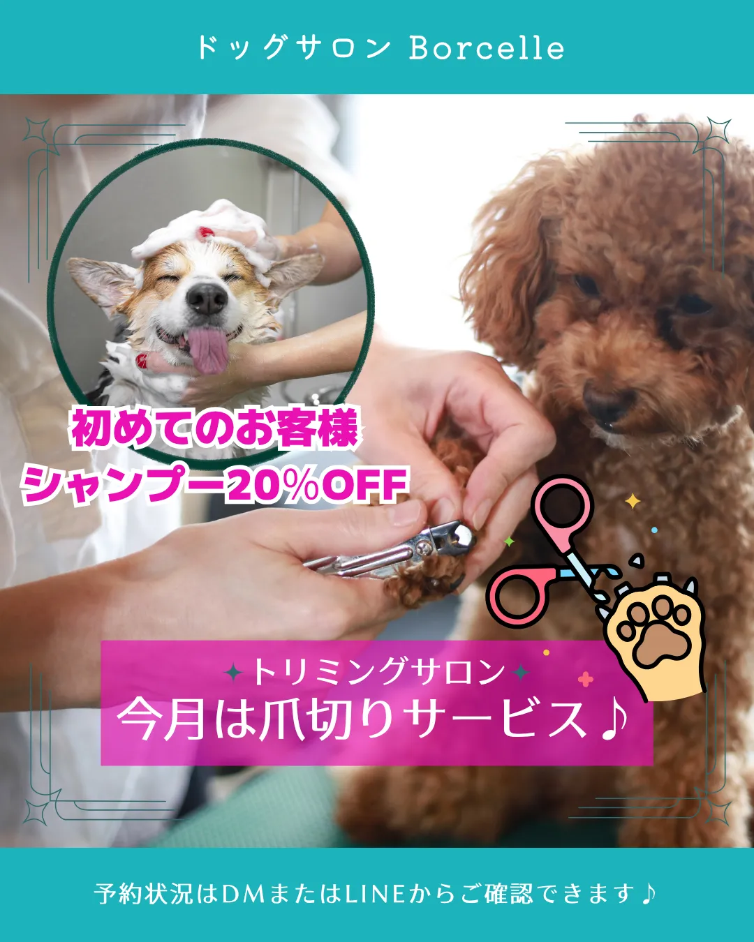 シンプルデザイン サンプル2