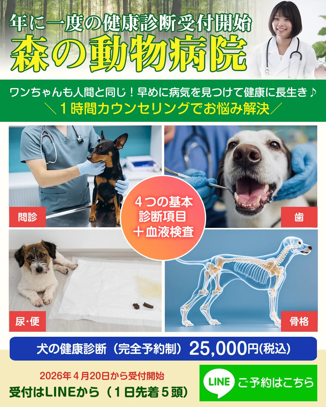 シンプルデザイン サンプル3