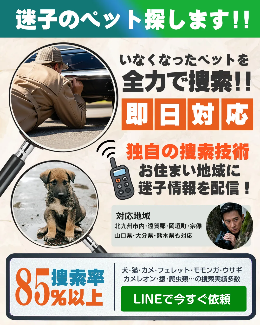 凝ったデザイン サンプル2