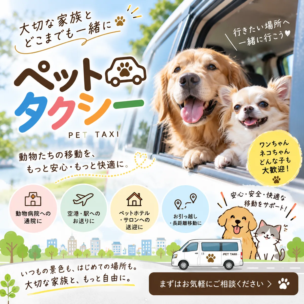 SNS投稿デザイン例