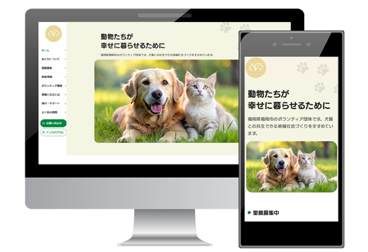 譲渡/販売