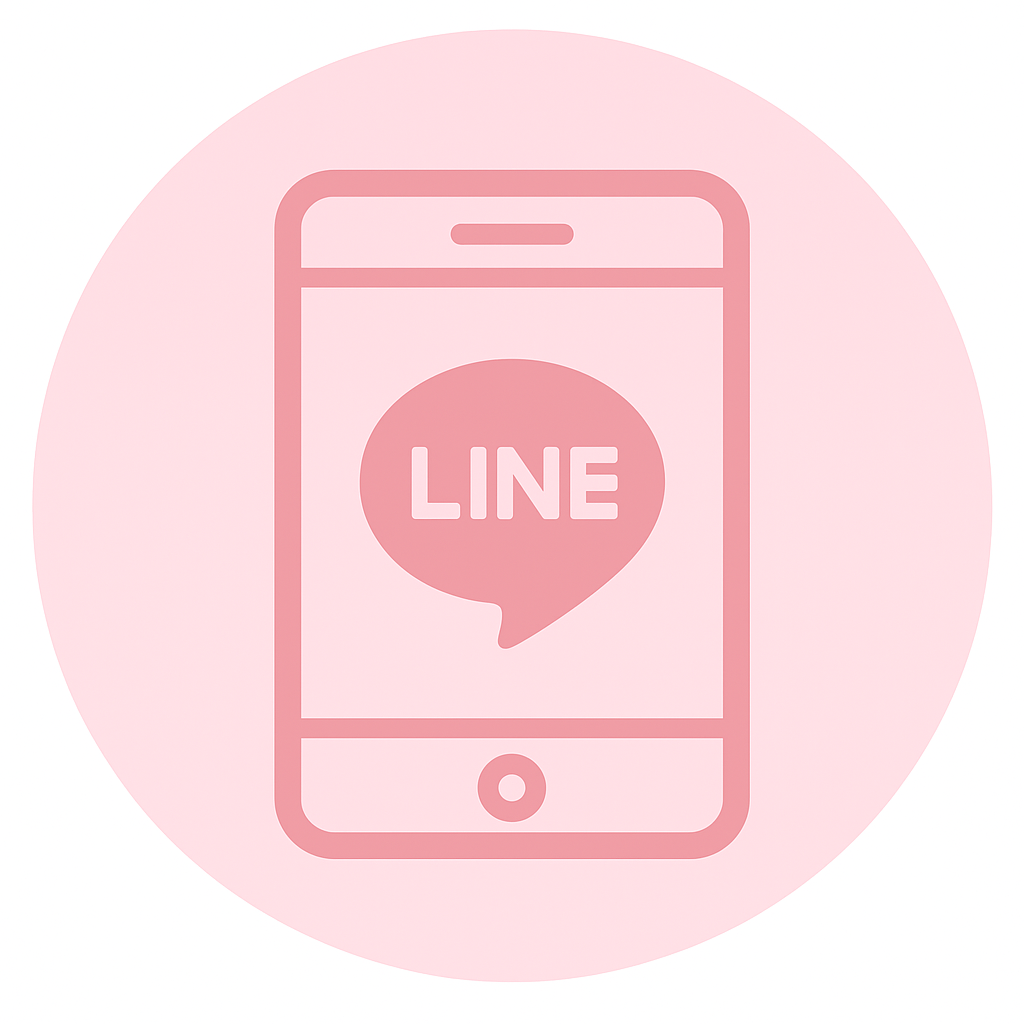 LINE連携対応