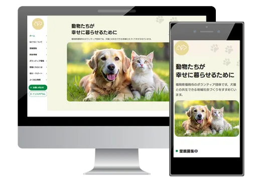 ペットフォトスタジオ