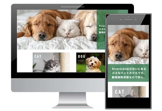 ペットフォトスタジオ