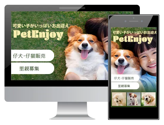 ペットショップ