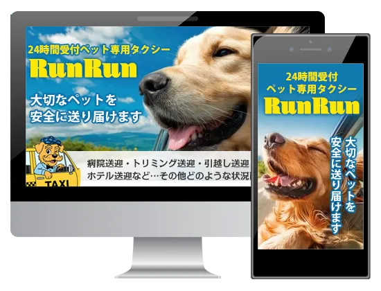 ペットショップ